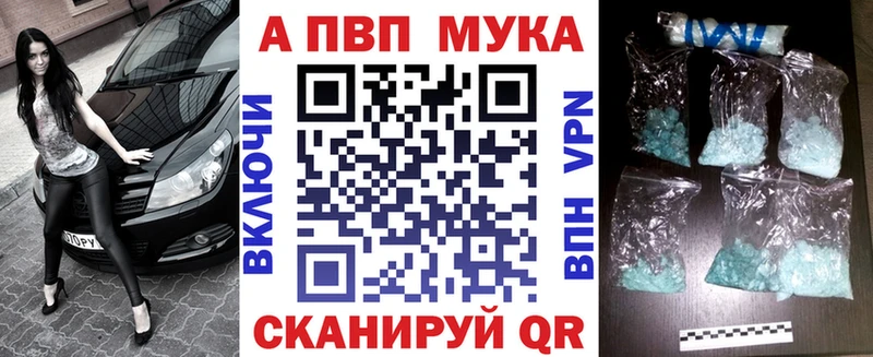 Альфа ПВП Crystall  мориарти состав  Спас-Клепики 