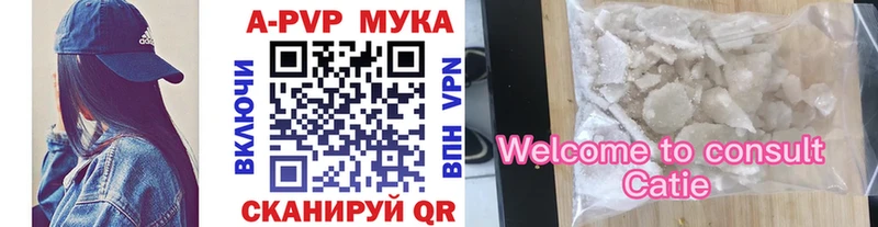 Alfa_PVP Crystall Спас-Клепики