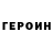 Первитин винт Travis Goodrich