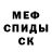 МЕТАДОН methadone Jamie Burke