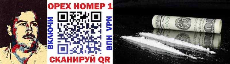 где купить наркоту  Спас-Клепики  COCAIN Перу 
