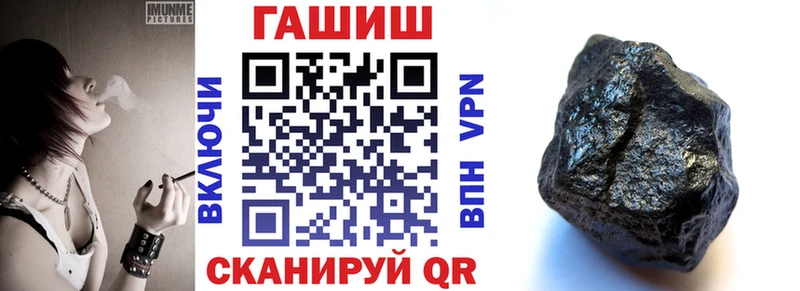ГАШИШ хэш  Спас-Клепики 