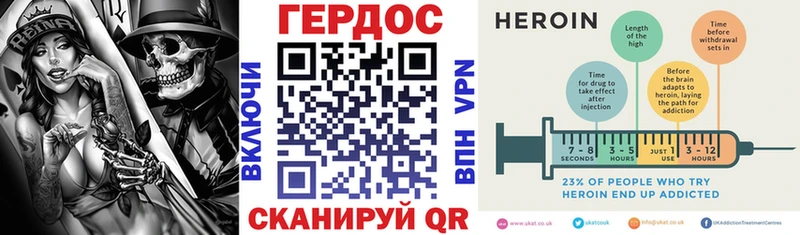 это клад  Спас-Клепики  ГЕРОИН белый 