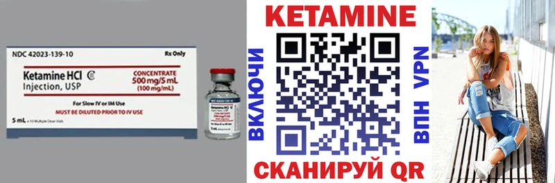 мориарти какой сайт  где купить наркоту  Спас-Клепики  Кетамин ketamine 