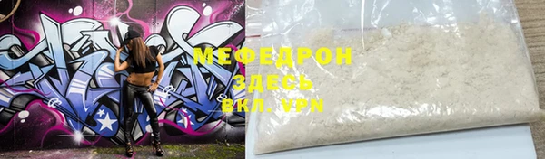 стаф Остров