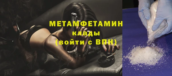 мескалин Осинники