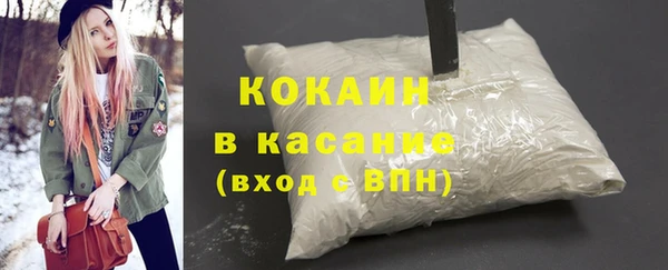 прущий лед Осташков