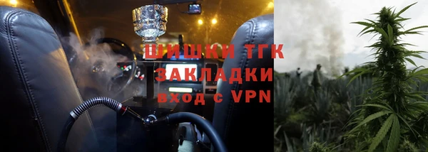 мескалин Осинники
