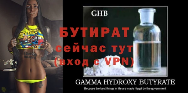 прущий лед Осташков