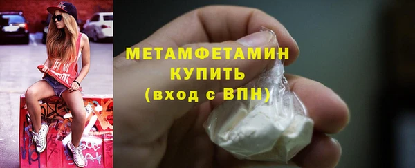 прущий лед Осташков