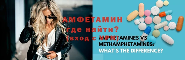 прущий лед Осташков