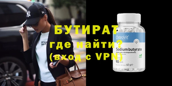 стаф Остров