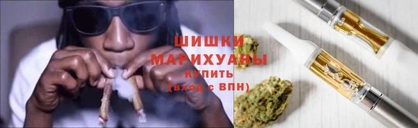 первитин Гвардейск