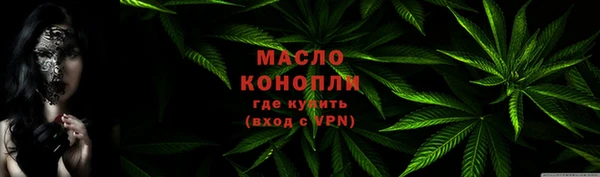 мескалин Осинники