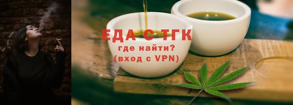 первитин Гвардейск