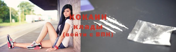 мескалин Осинники