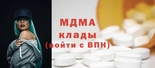 мескалин Осинники