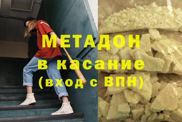 мескалин Осинники