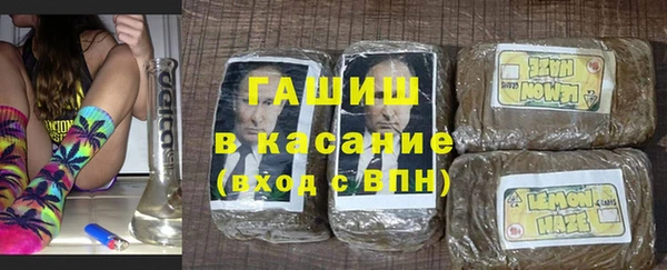 мескалин Осинники