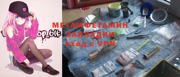 ALPHA PVP Галич