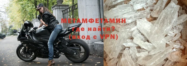 мескалин Осинники