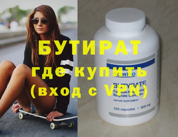 стаф Остров
