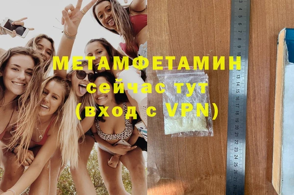 прущий лед Осташков