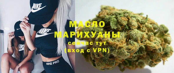 мескалин Осинники