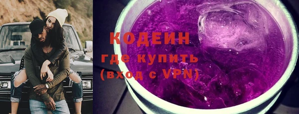 мескалин Осинники