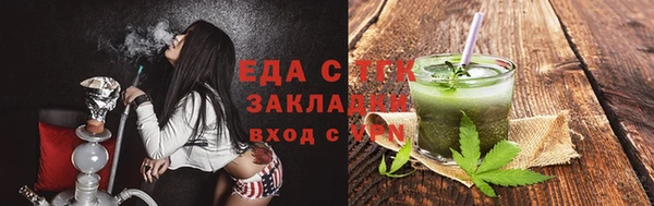 мяу мяу кристалл Переславль-Залесский