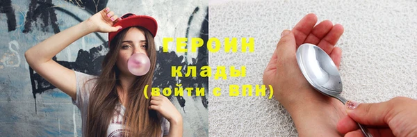 мескалин Осинники