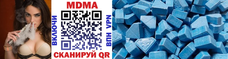 MDMA кристаллы OMG tor Спас-Клепики