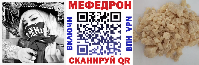 как найти закладки  Спас-Клепики  kraken как войти  Меф VHQ 
