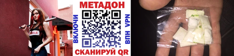 МЕТАДОН мёд Спас-Клепики